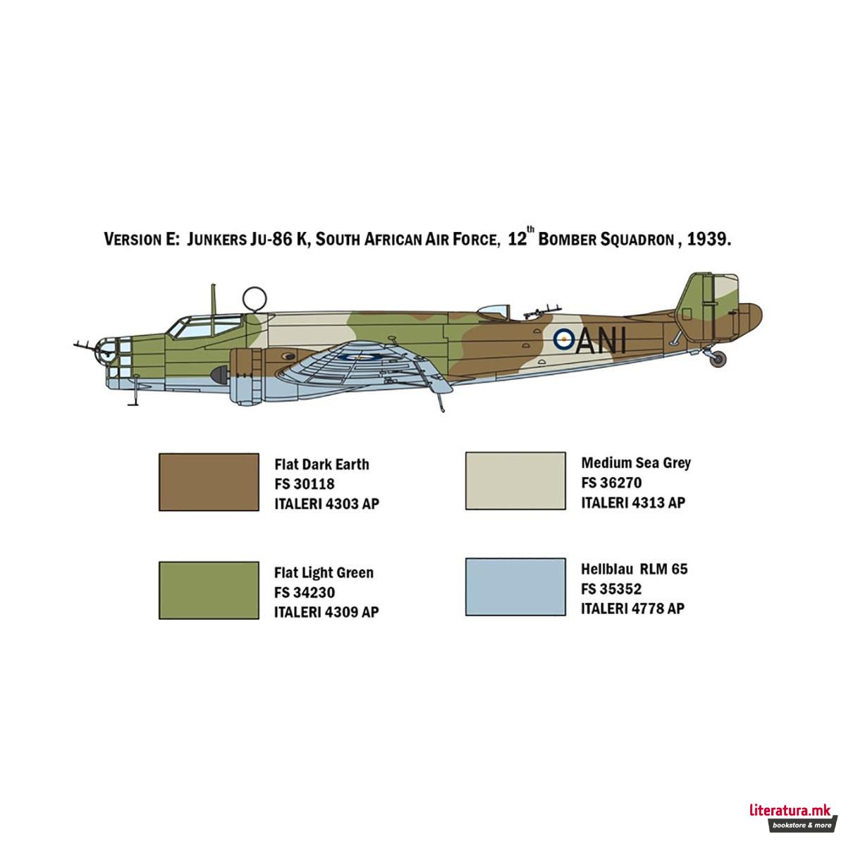 Макета, Aircraft, JU 86 E1/E2, 1:72 