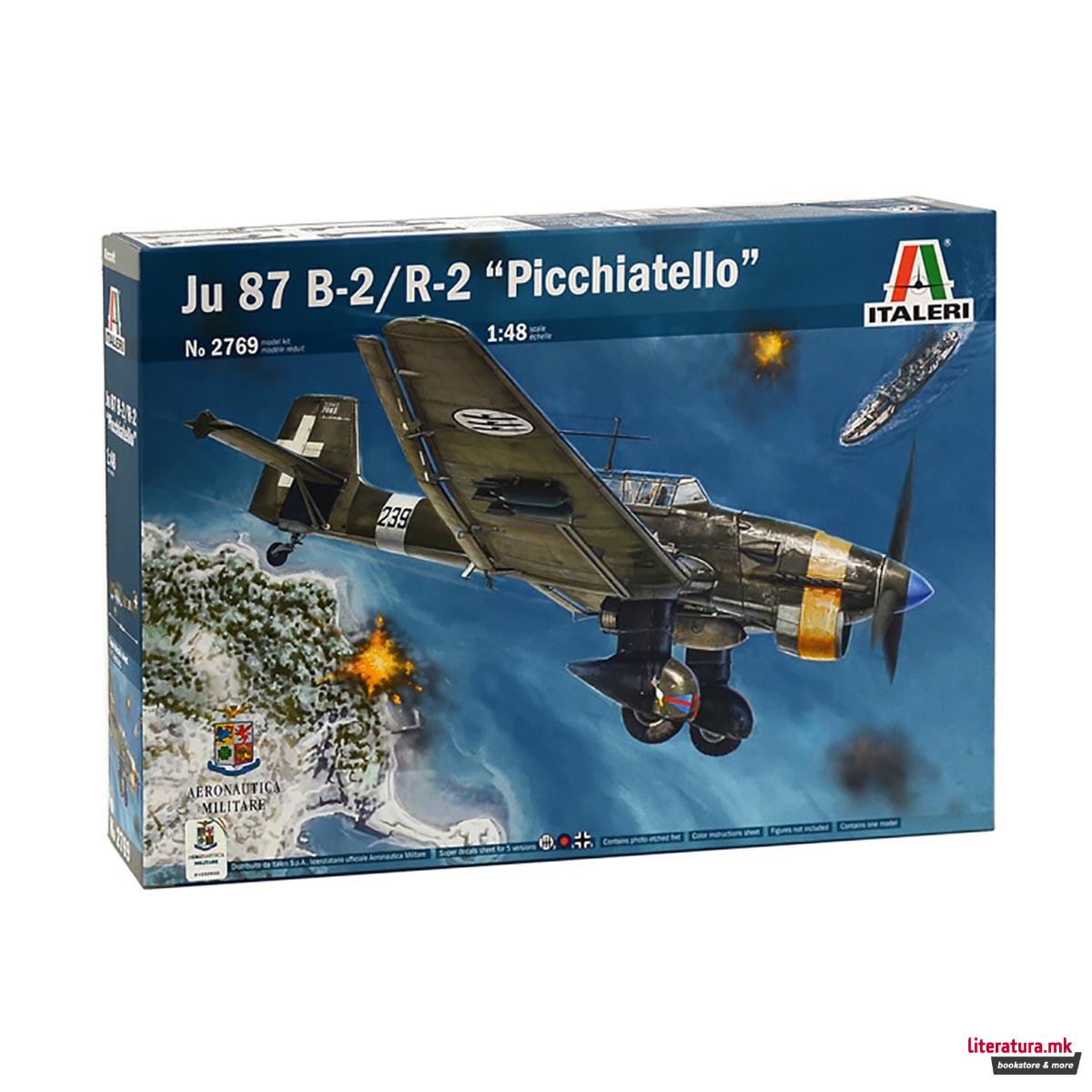 Макета, Aircraft, Ju 87 B-2/R-2