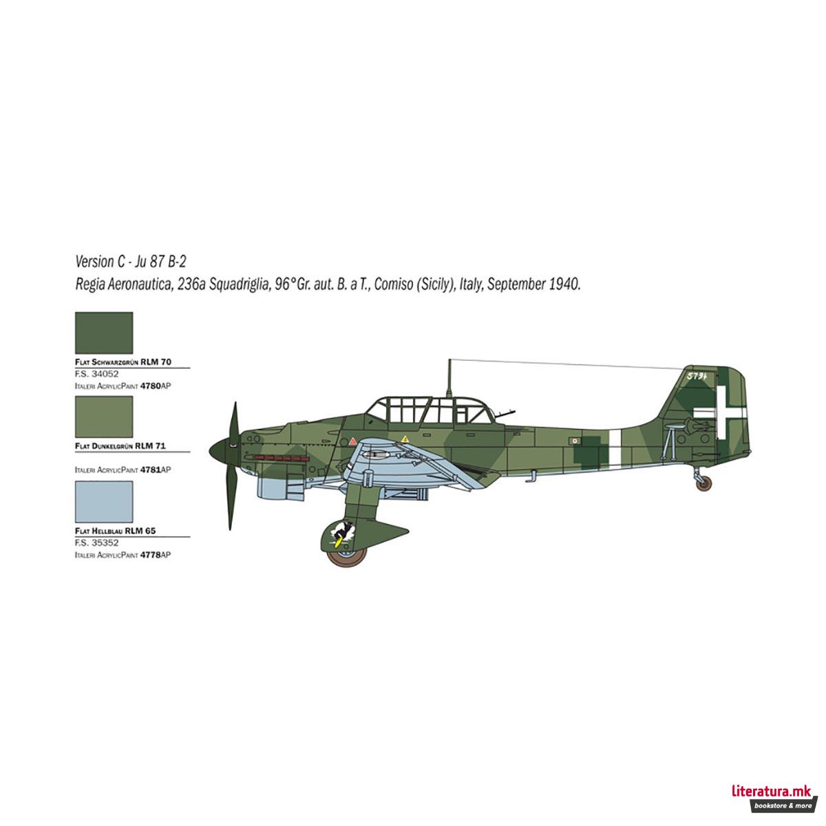 Макета, Aircraft, Ju 87 B-2/R-2