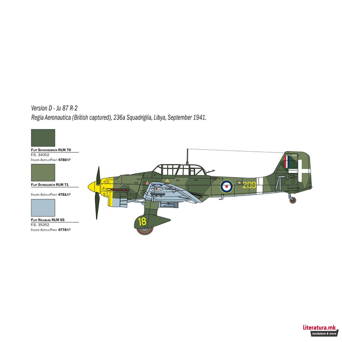 Макета, Aircraft, Ju 87 B-2/R-2