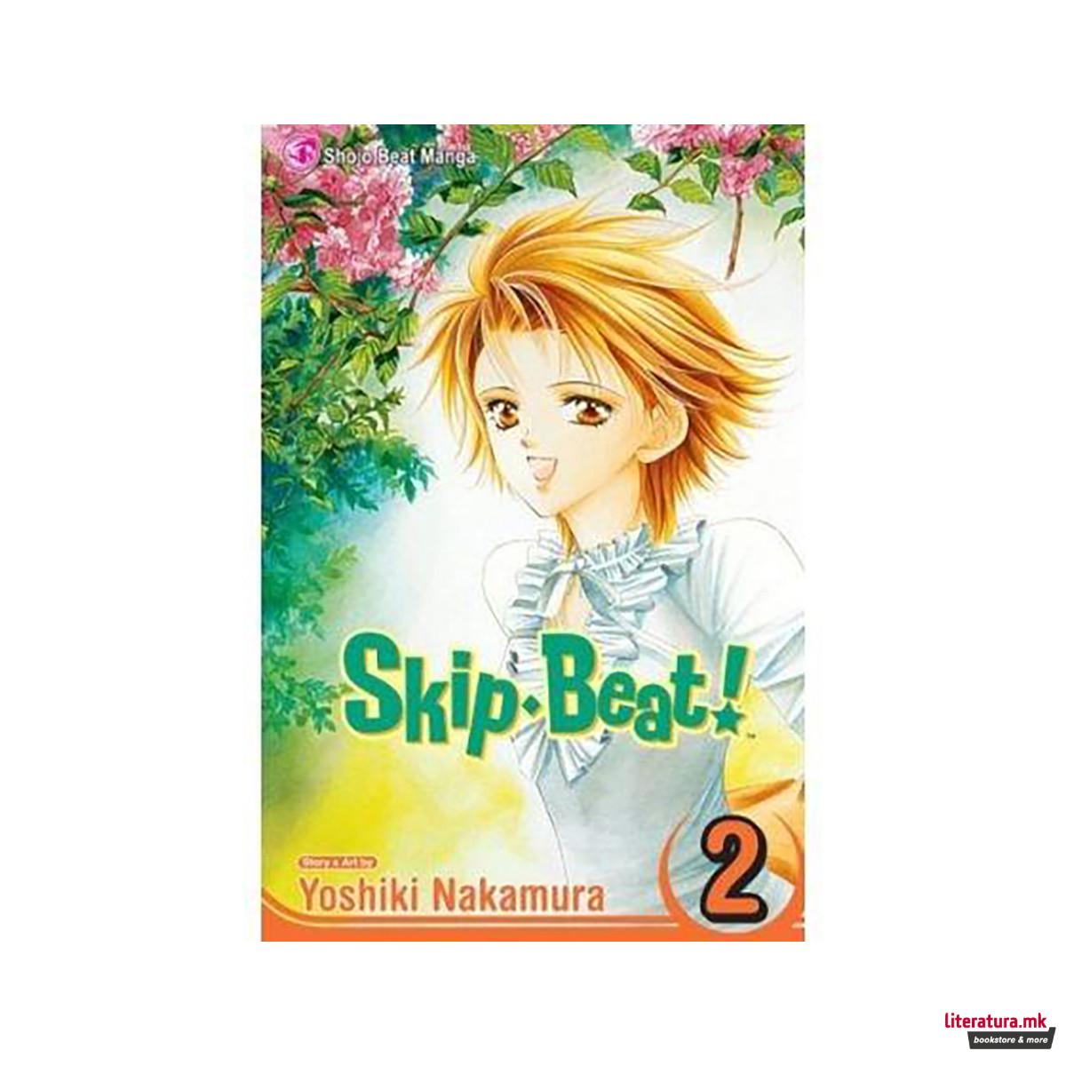 Skip Beat!, Vol. 2 