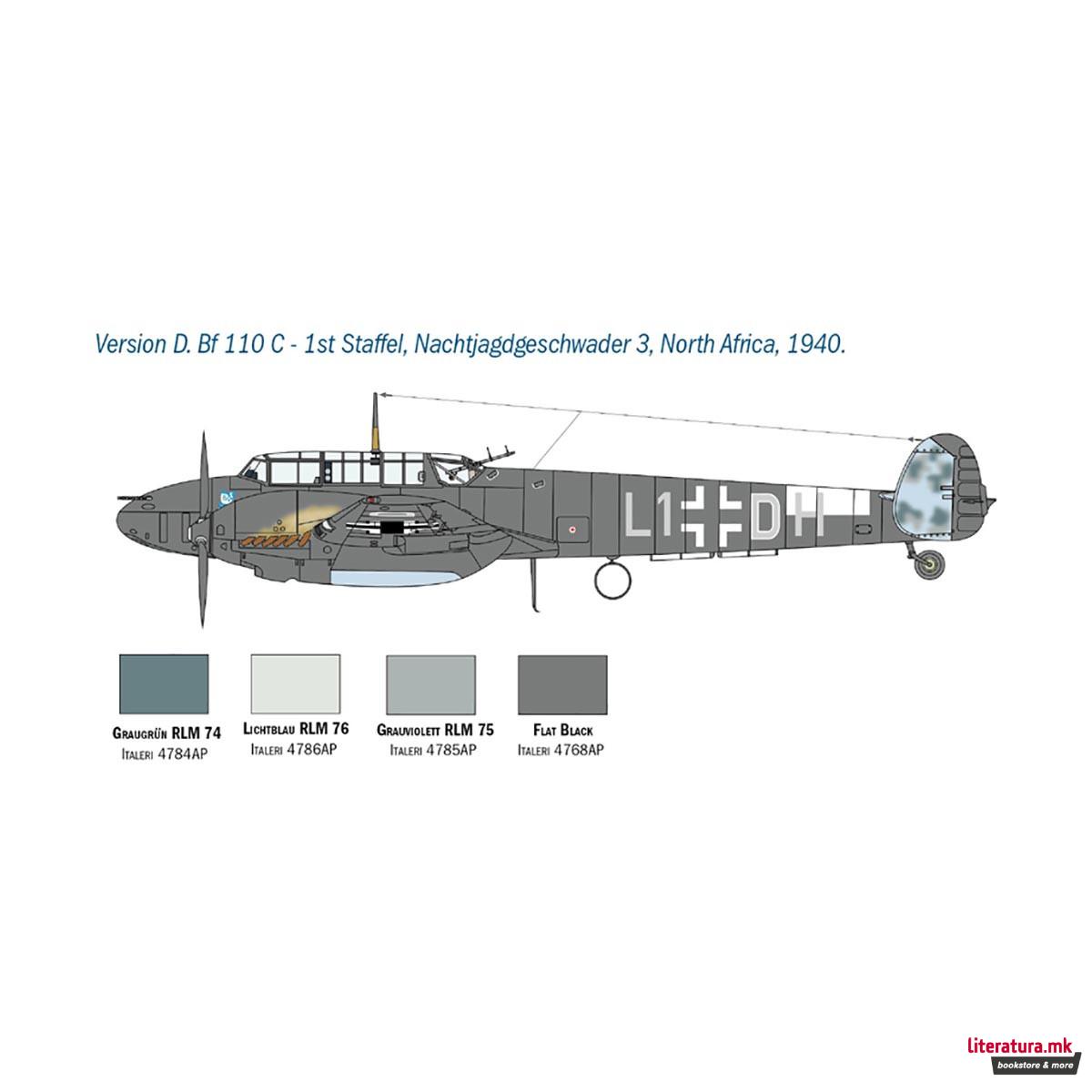 Макета, Aircraft, Messerchmitt BF 110 C/D, 1:48 
