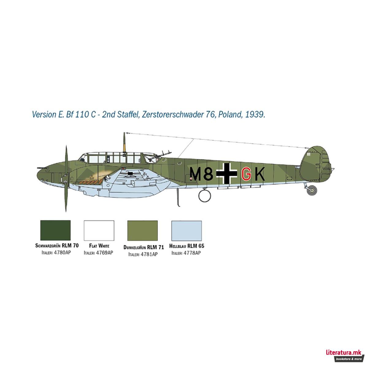Макета, Aircraft, Messerchmitt BF 110 C/D, 1:48 