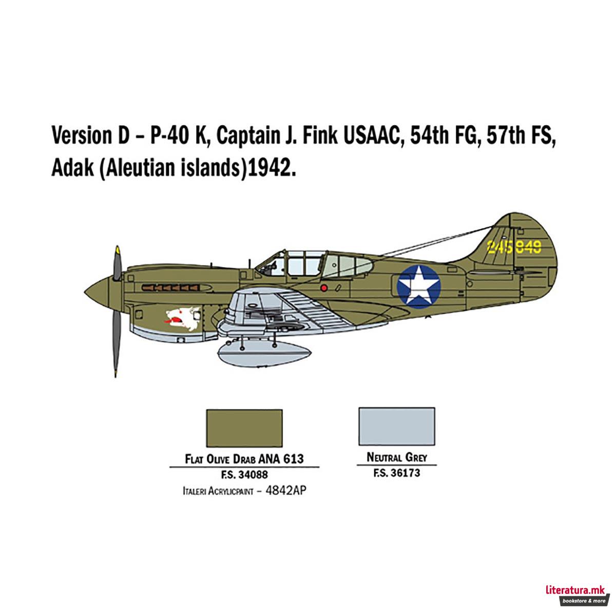 Макета, Aircraft, P-40 E/K Kittyhawk, 1:48 