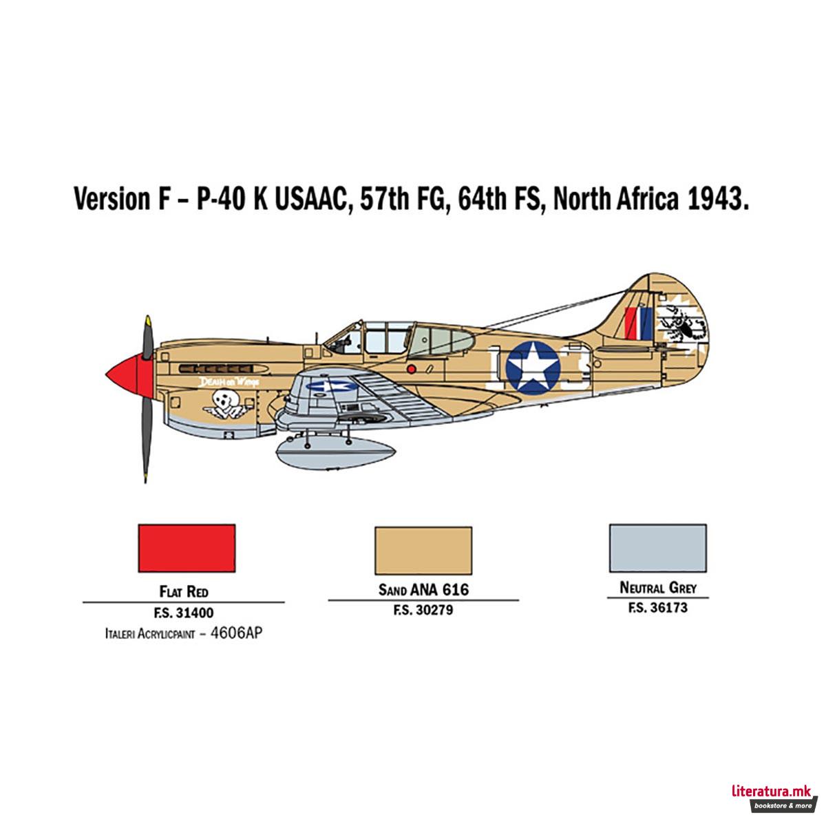 Макета, Aircraft, P-40 E/K Kittyhawk, 1:48 