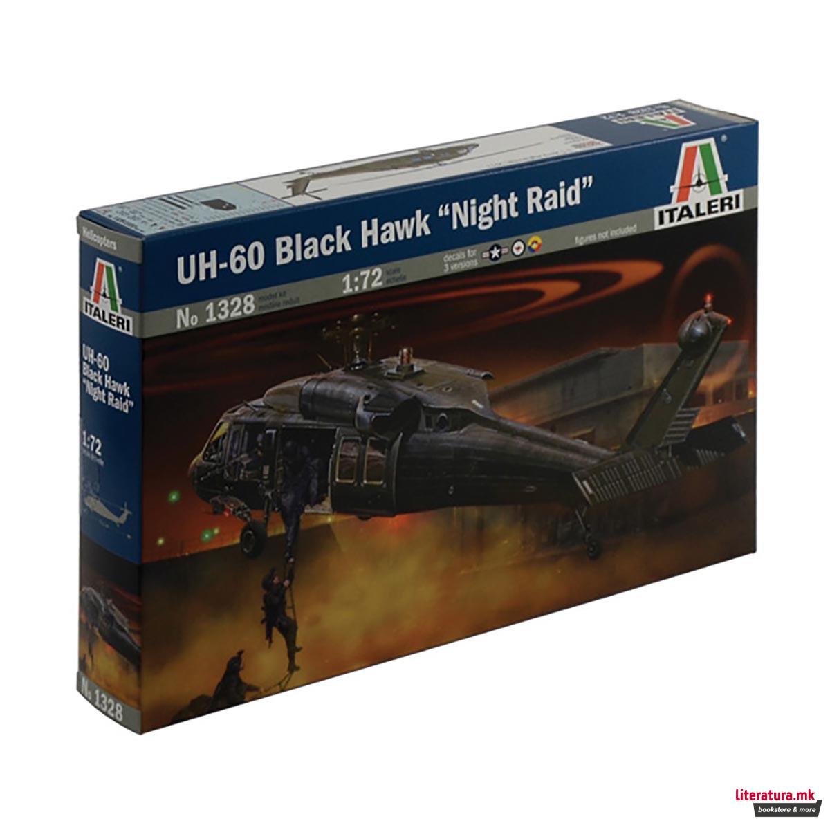 Макета, Helicopters, UH-60 Black Hawk 