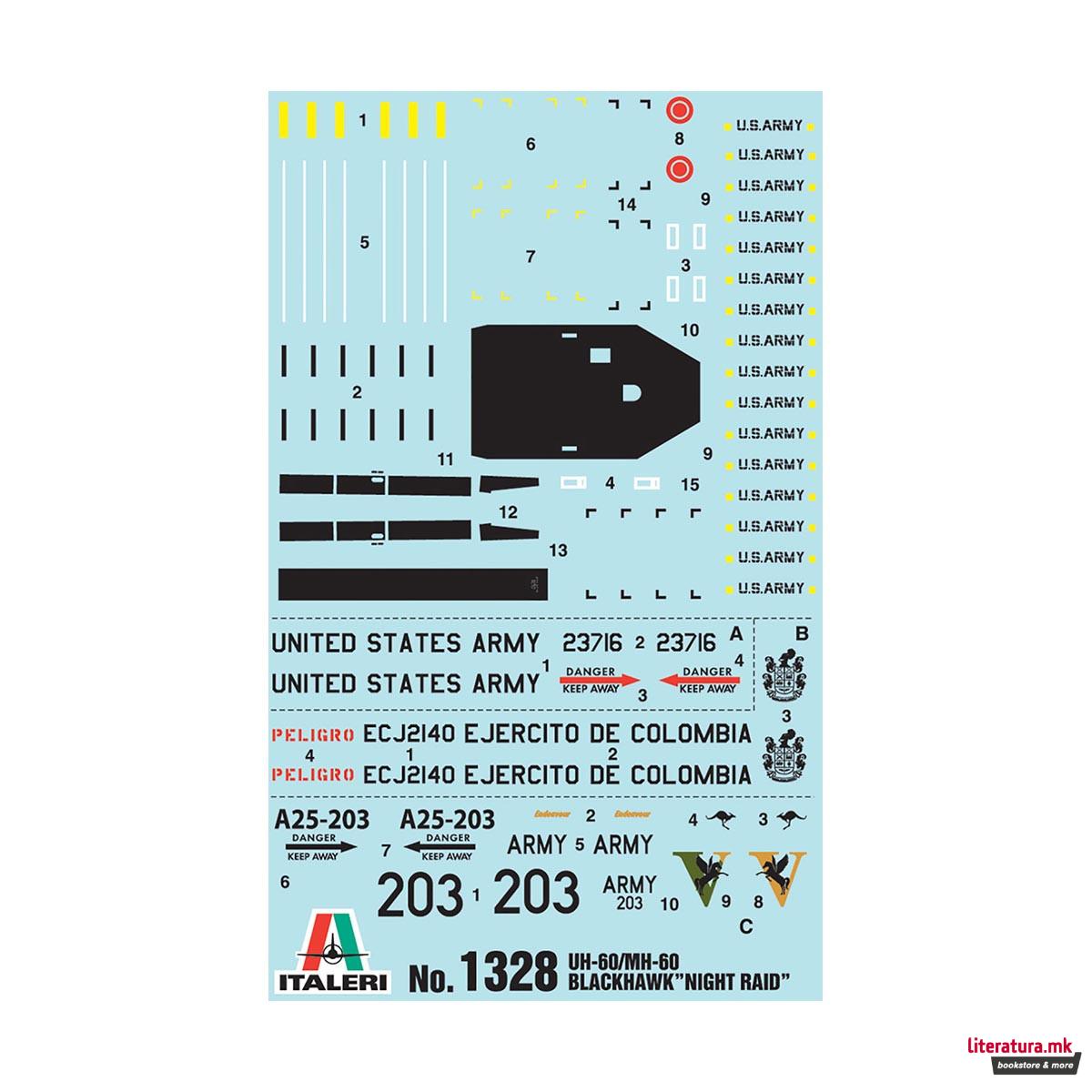 Макета, Helicopters, UH-60 Black Hawk 