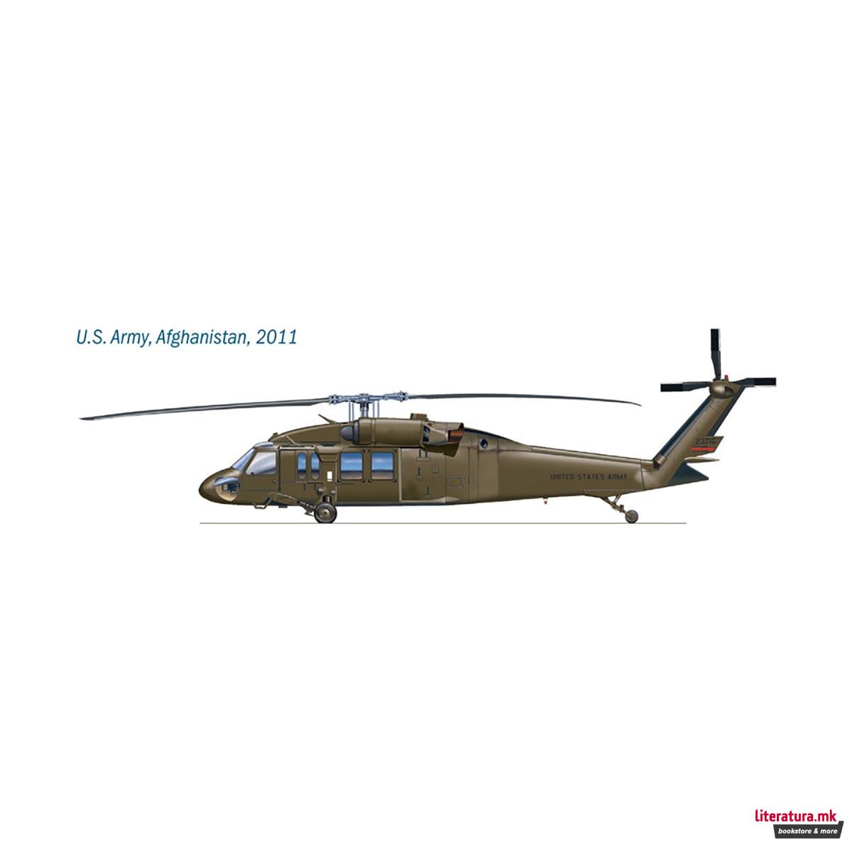 Макета, Helicopters, UH-60 Black Hawk 