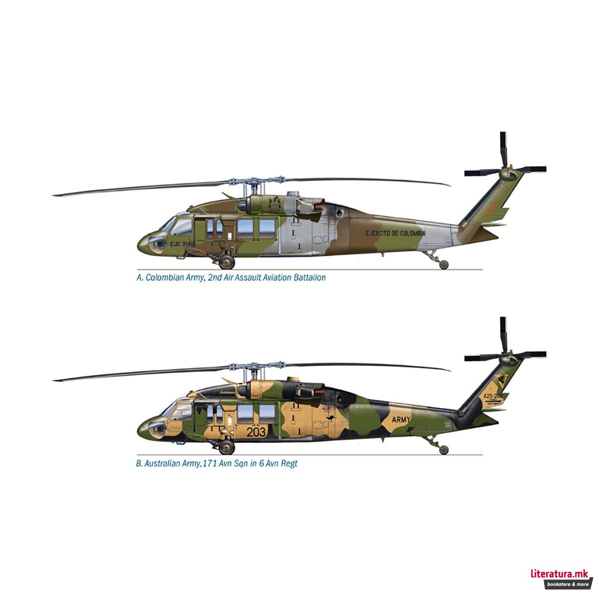 Макета, Helicopters, UH-60 Black Hawk 