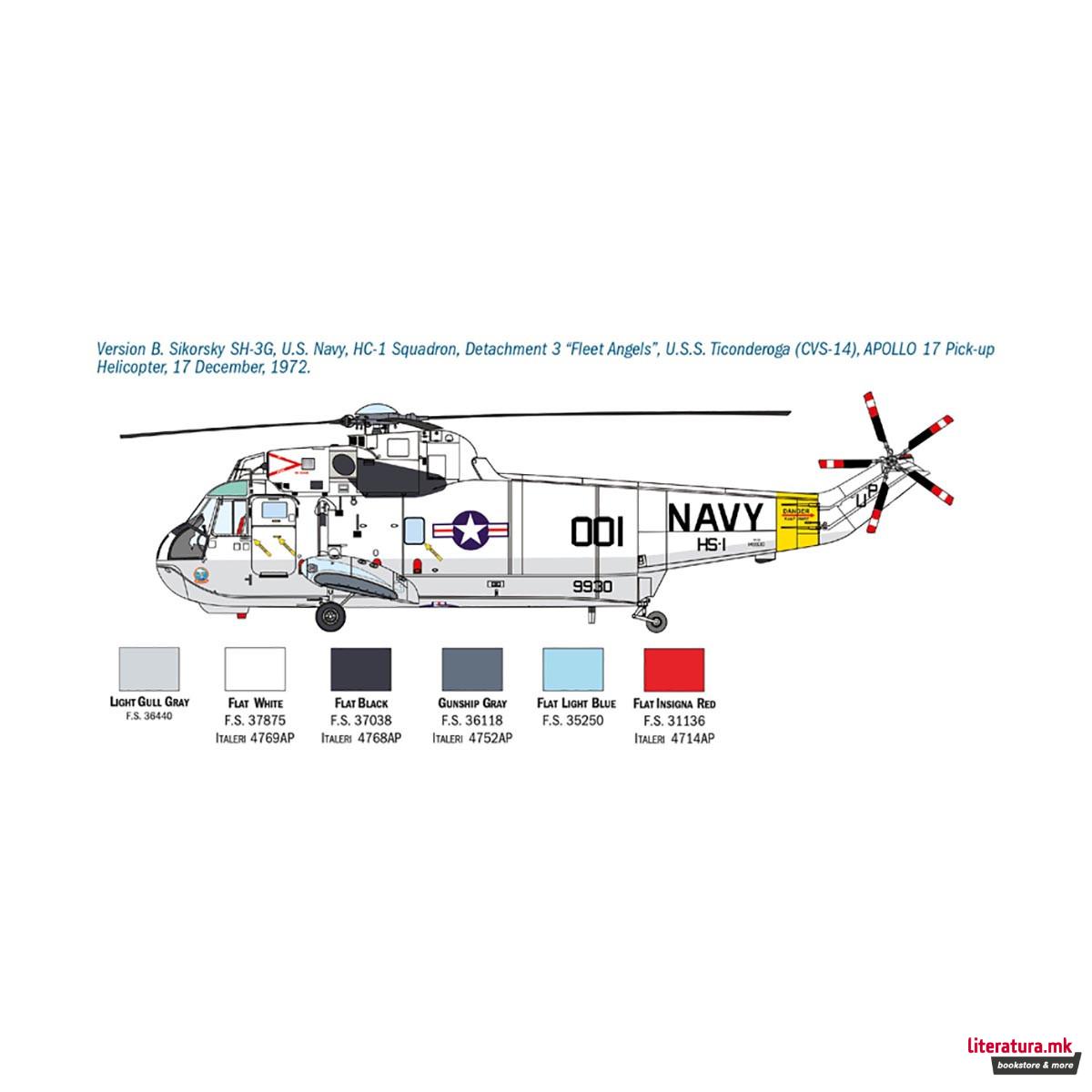 Макета, Helicopters, SH-3D Sea King Apollo Recovery, Moon Landing 50th Anniversary, 1:72 