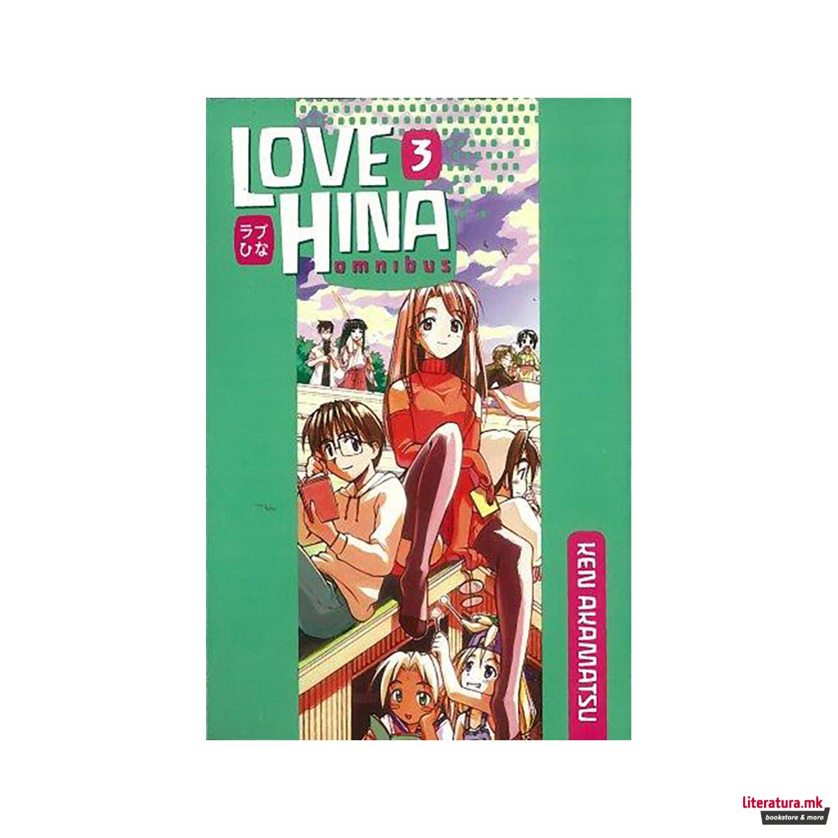 Love Hina Omnibus 3 