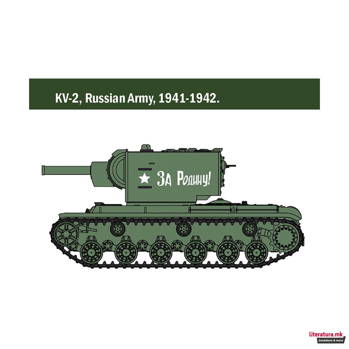 Макета, Military Vehicles, KV-1/KV-2 - Warlord, 1:56 