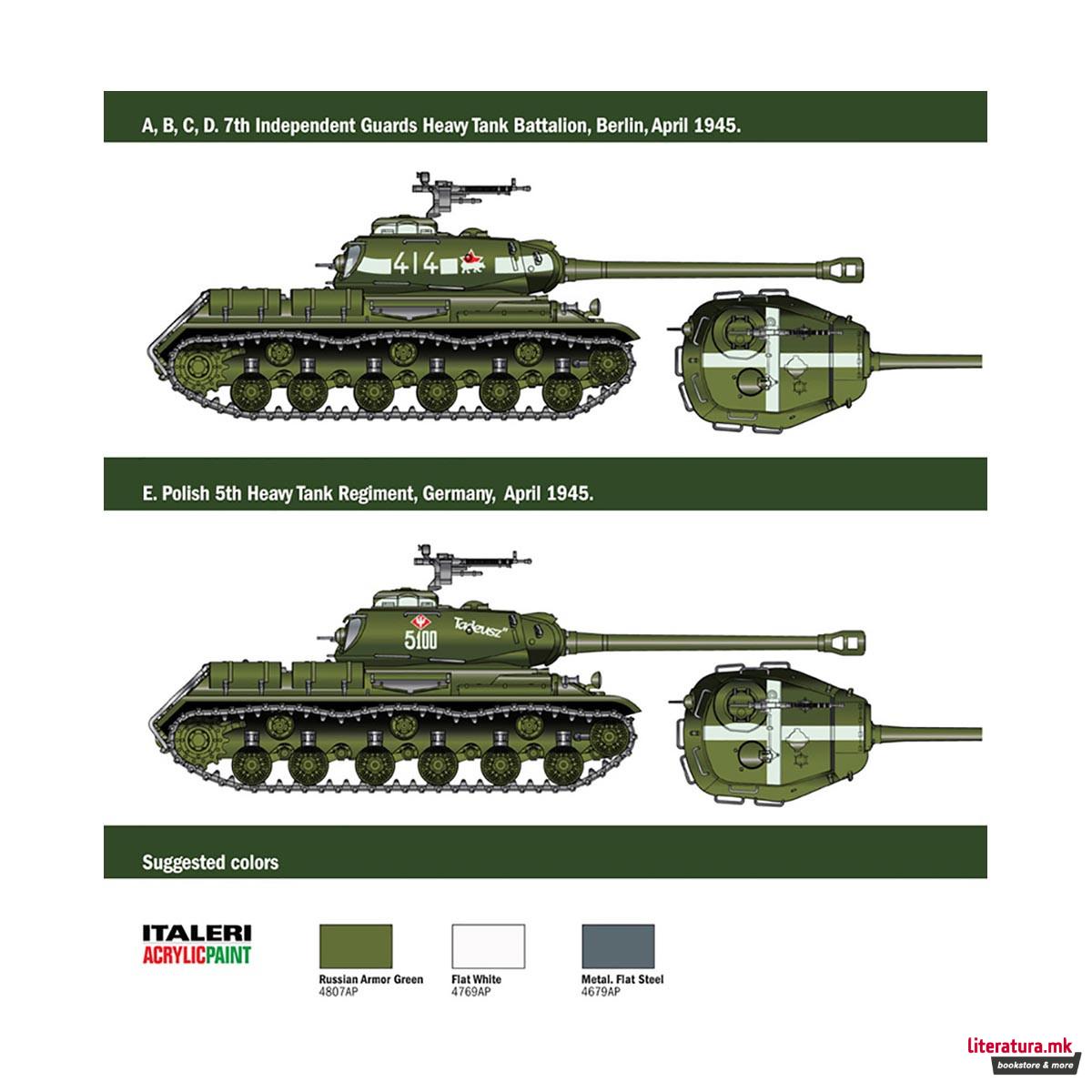 Макета, Military Vehicles, IS-2 mod. 1944 - Warlord, 1:56 