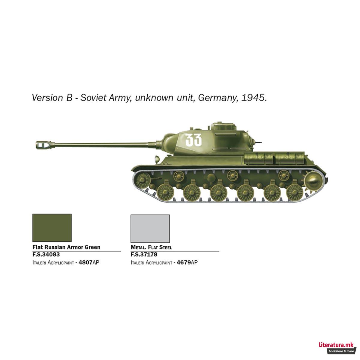 Макета, Military Vehicles - Fast Assembly, IS-2, 1:72