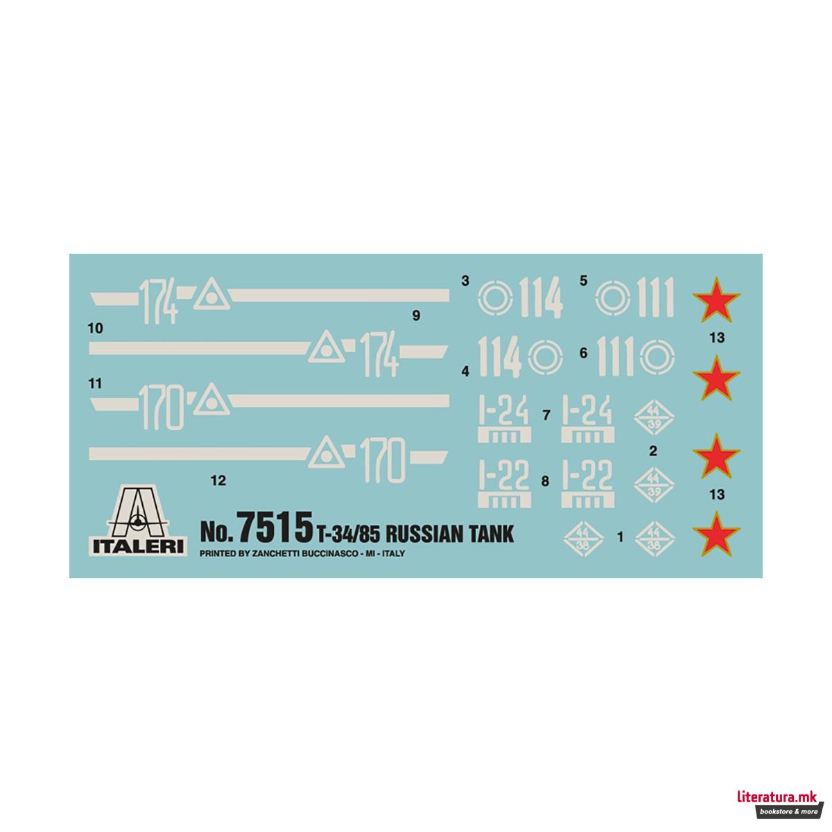 Макета, Military Vehicles - Fast Assembly, T-34/85, 1:72 