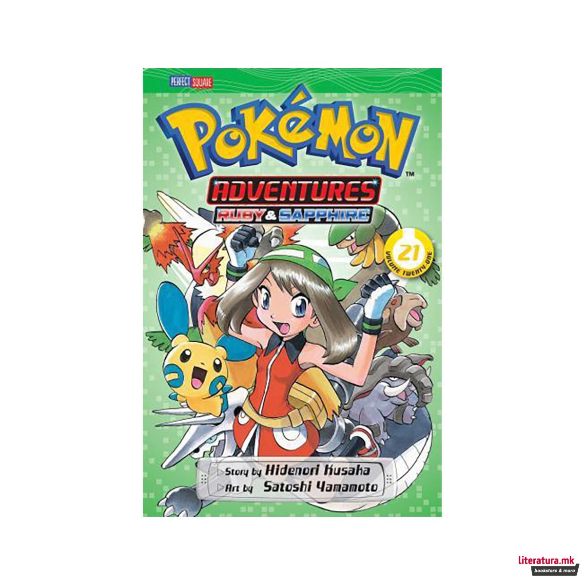 Pokemon Adventures (Ruby and Sapphire), Vol. 21