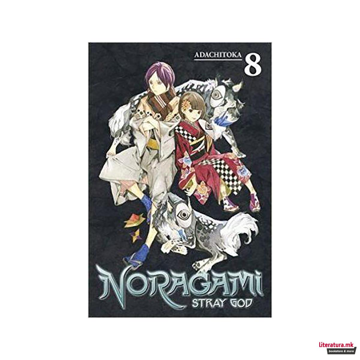 Noragami Volume 8 