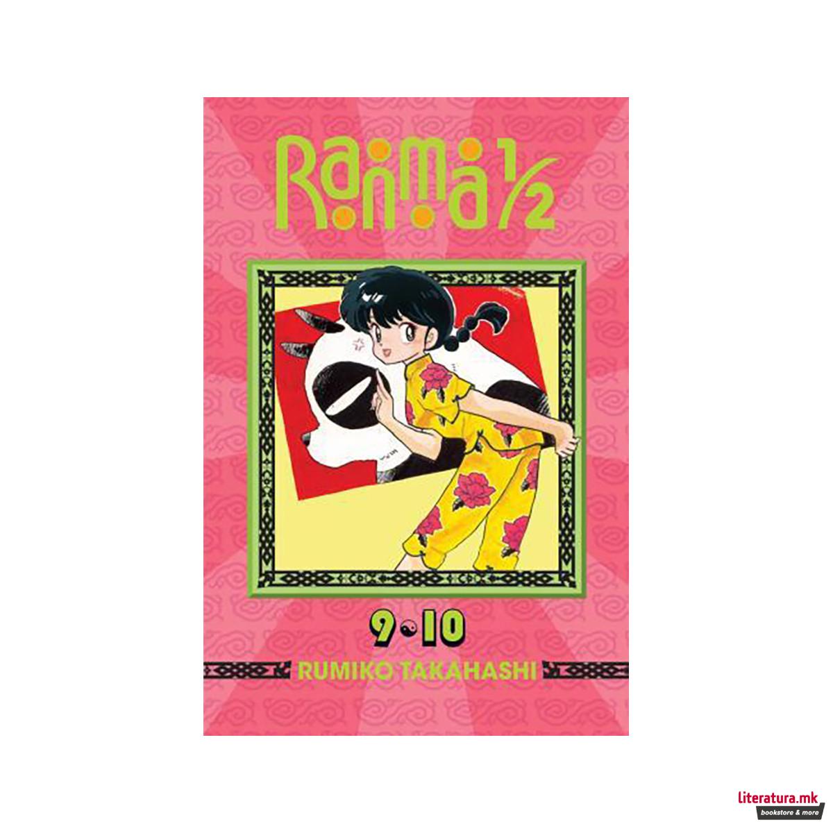 Ranma 1/2 (2-in-1 Edition), Vol. 5 