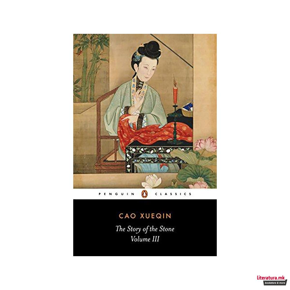 The Story of the Stone 