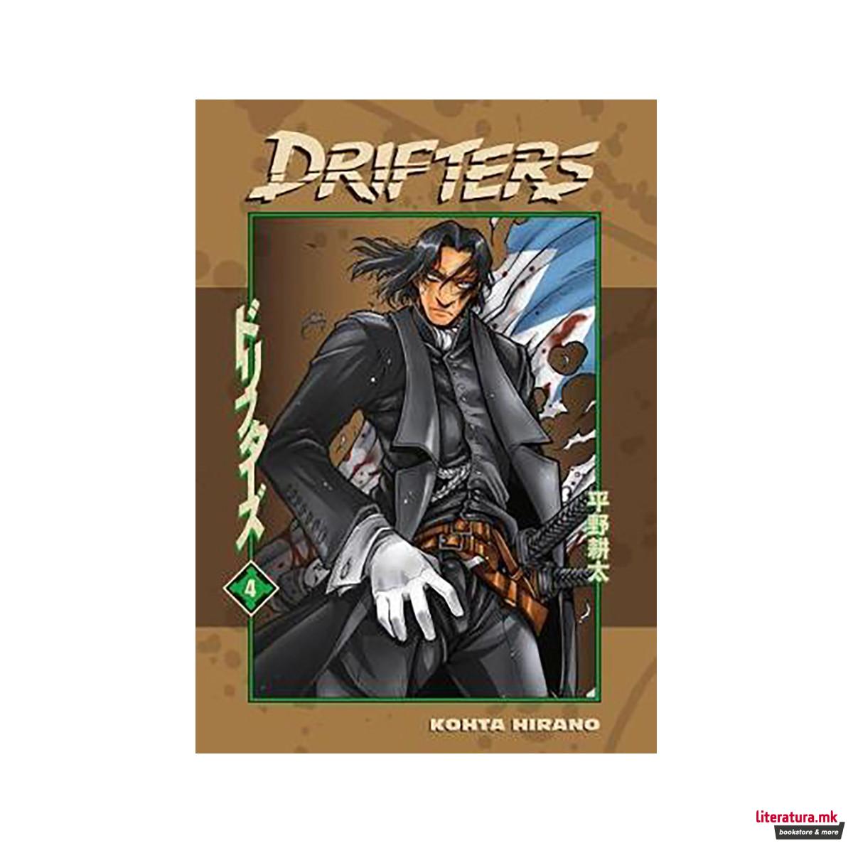 Drifters Volume 4 
