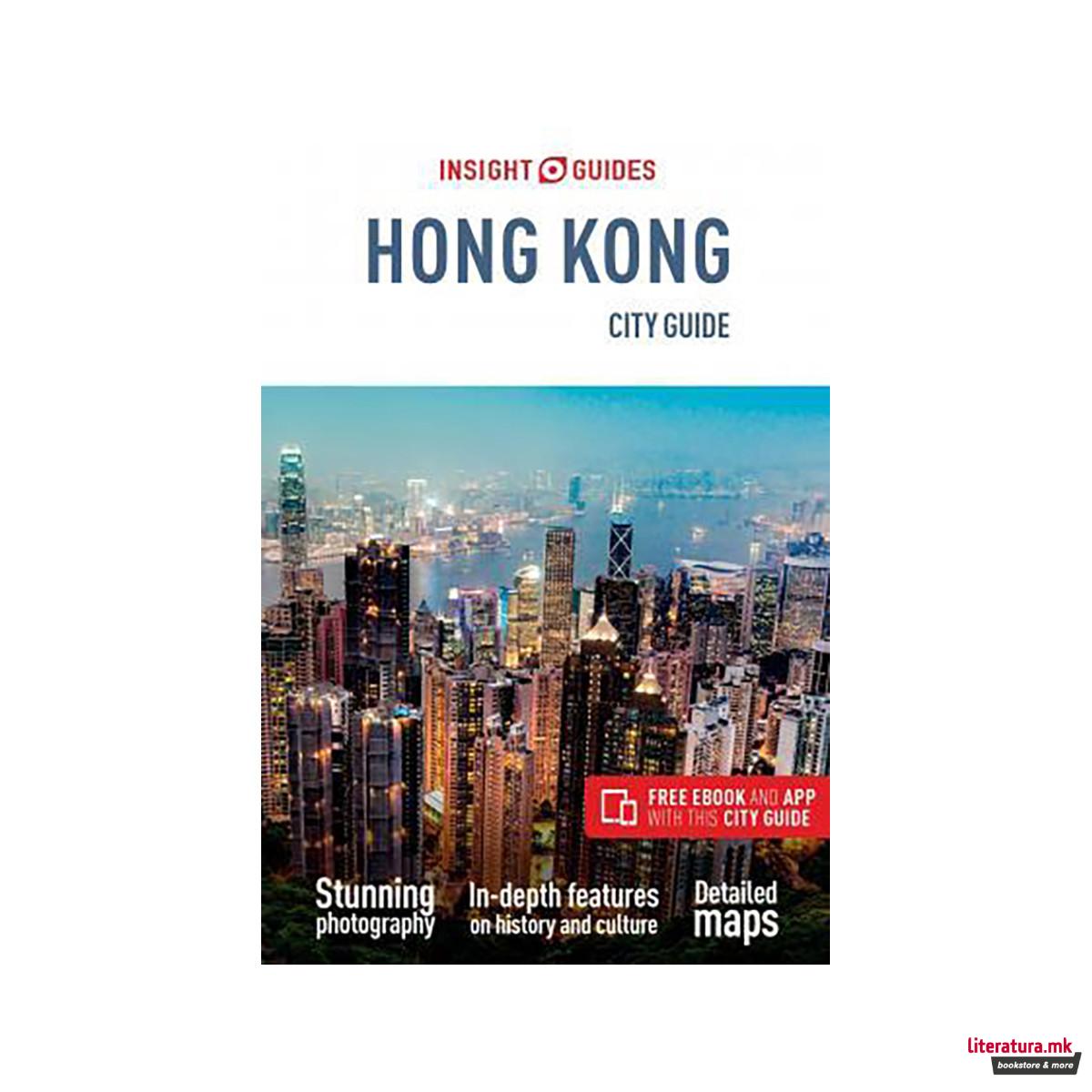Insight Guides City Guide Hong Kong (Travel Guide with Free eBook) 