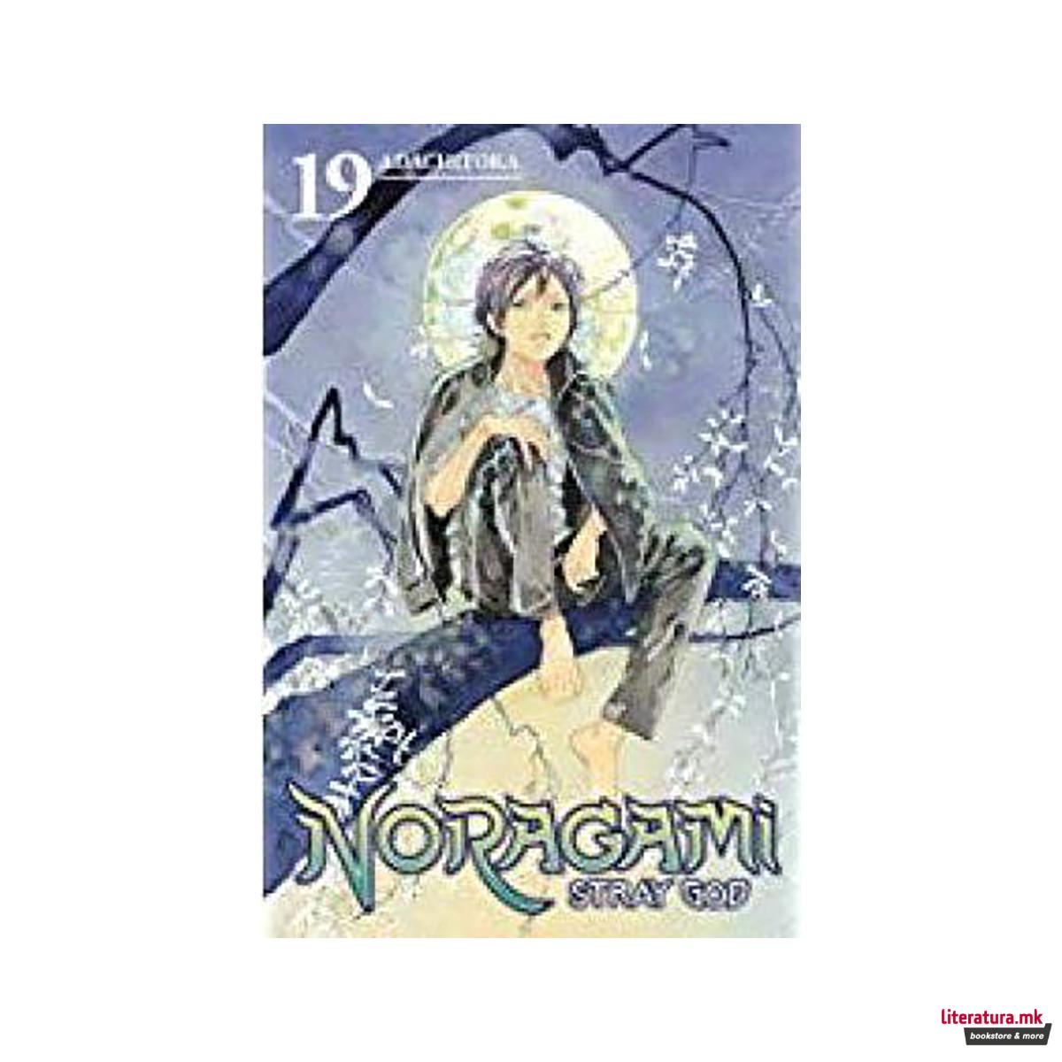 Noragami: Stray God 19 