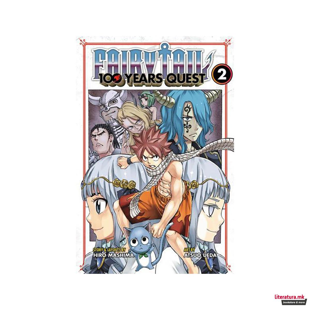 Fairy Tail: 100 Years Quest 2 