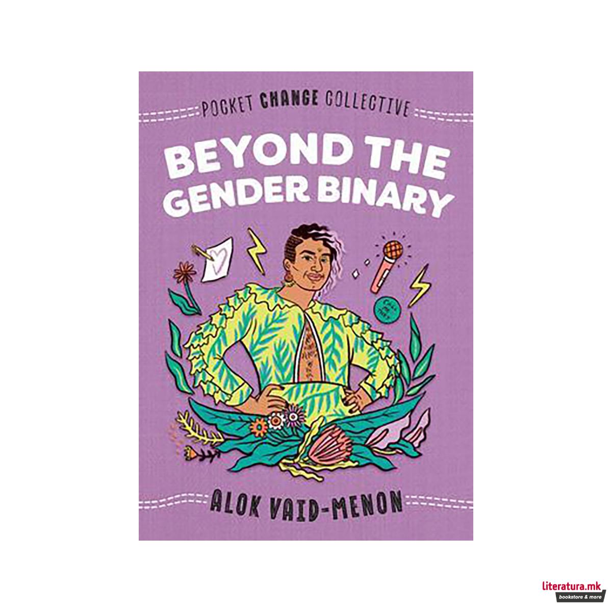 Beyond the Gender Binary 