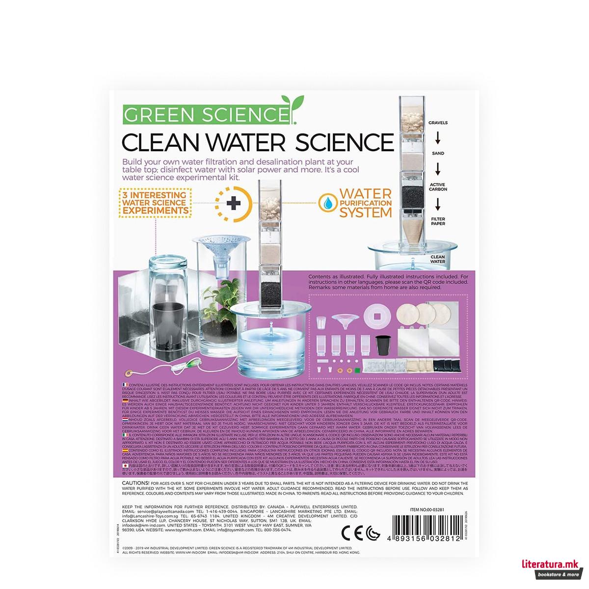 STEM-сет, Green Science, Clean Water Science 