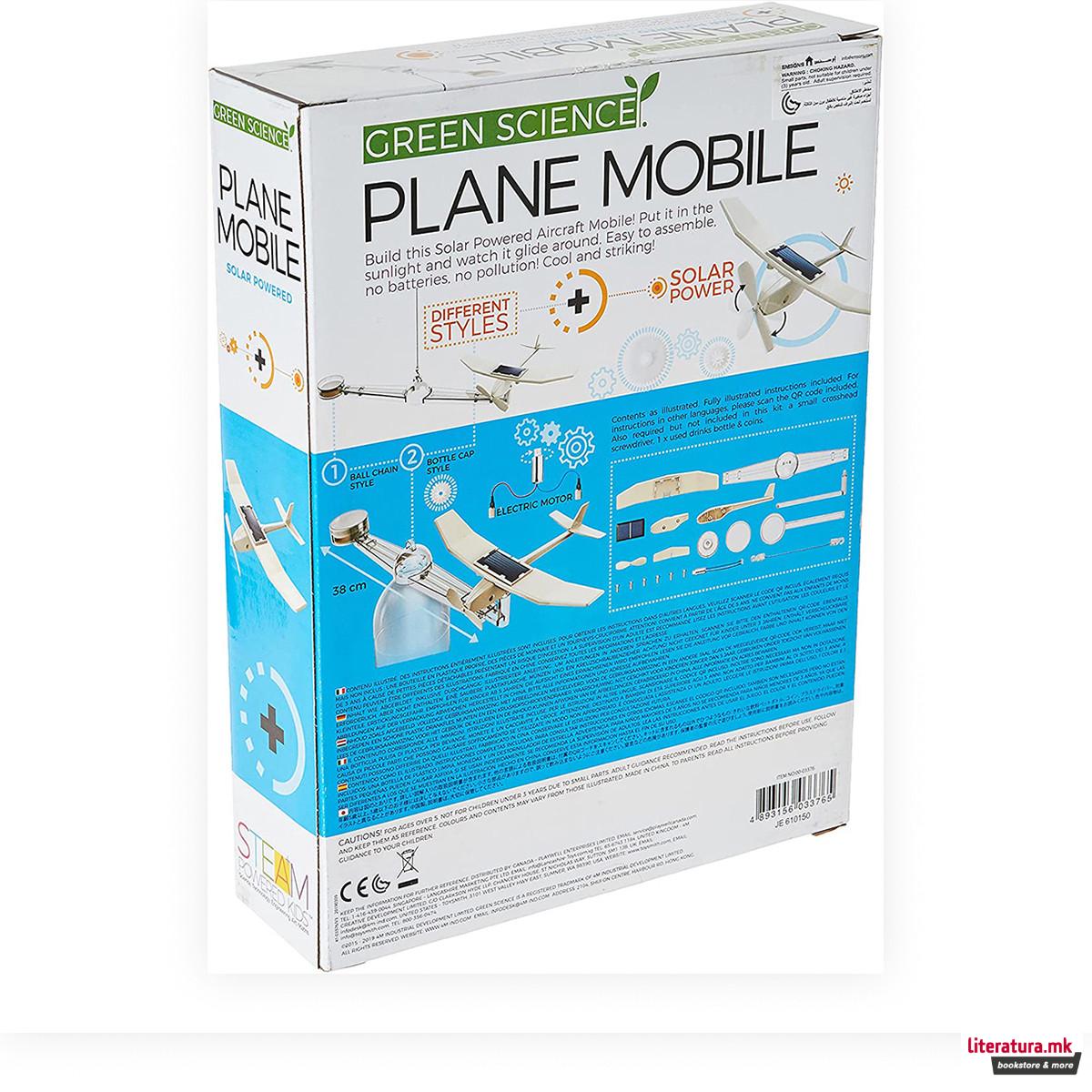 STEM-сет, Green Science, Solar Plane Mobile 