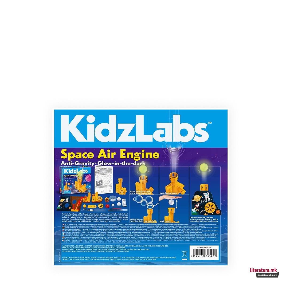 STEM-сет, KidzLabs, Space Air Engine 