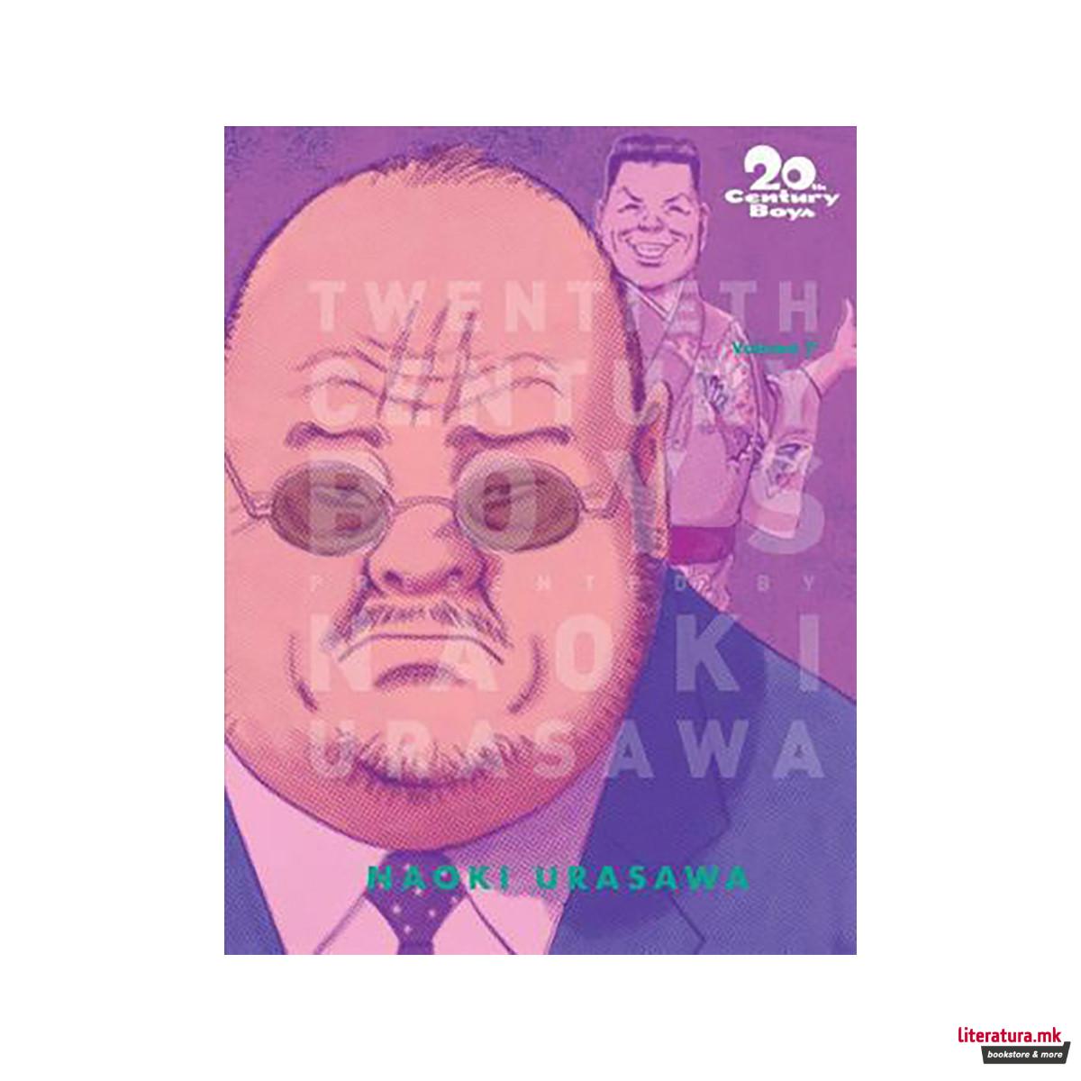 20th Century Boys: The Perfect Edition, Vol. 7 