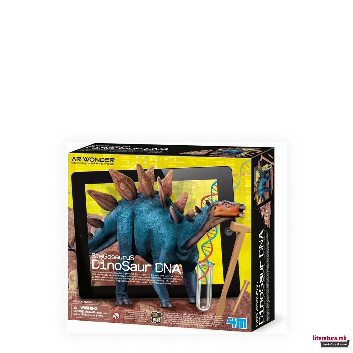 Сет за ископување, Dinosaur DNA - Stegosaurus 