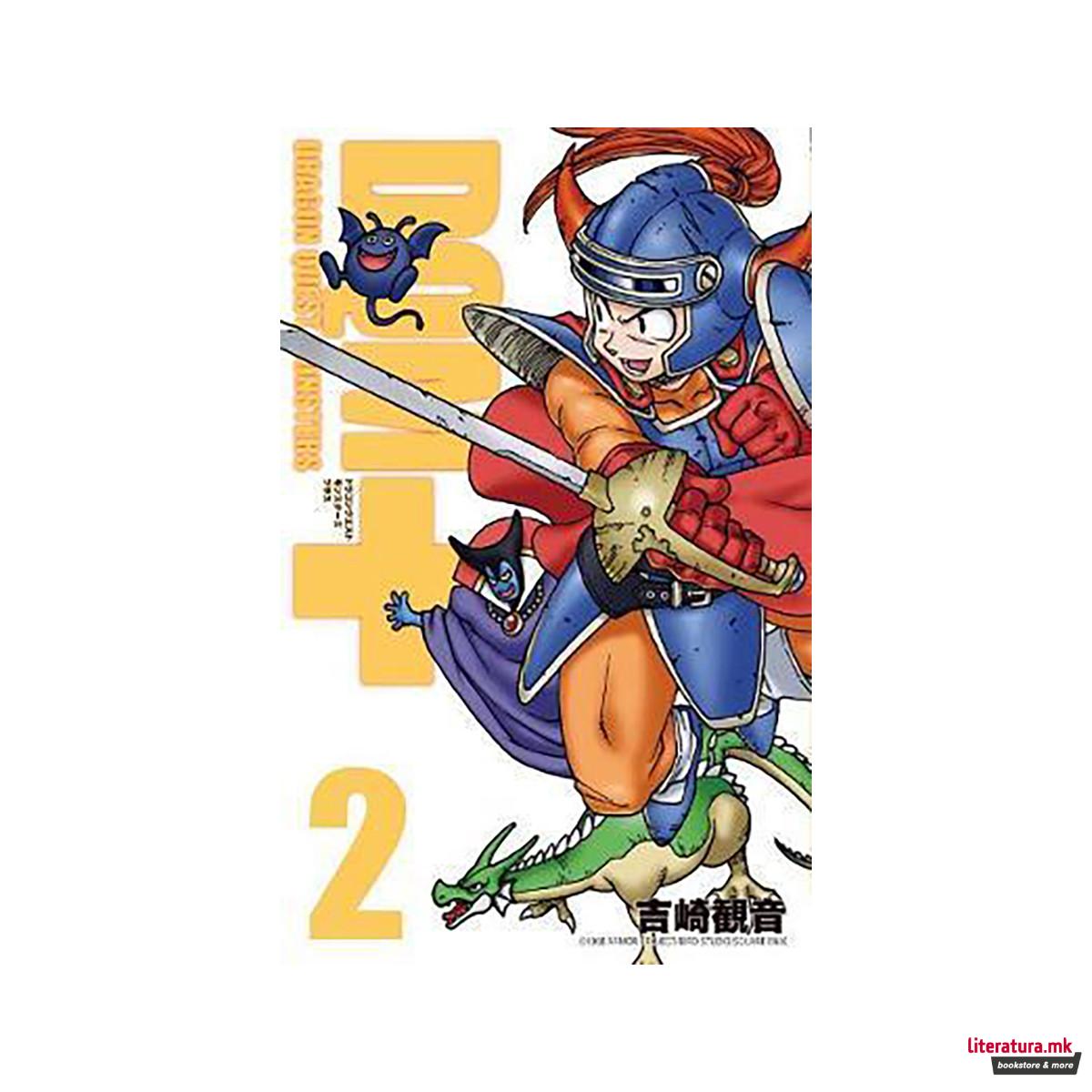 Dragon Quest Monsters Vol. 2 