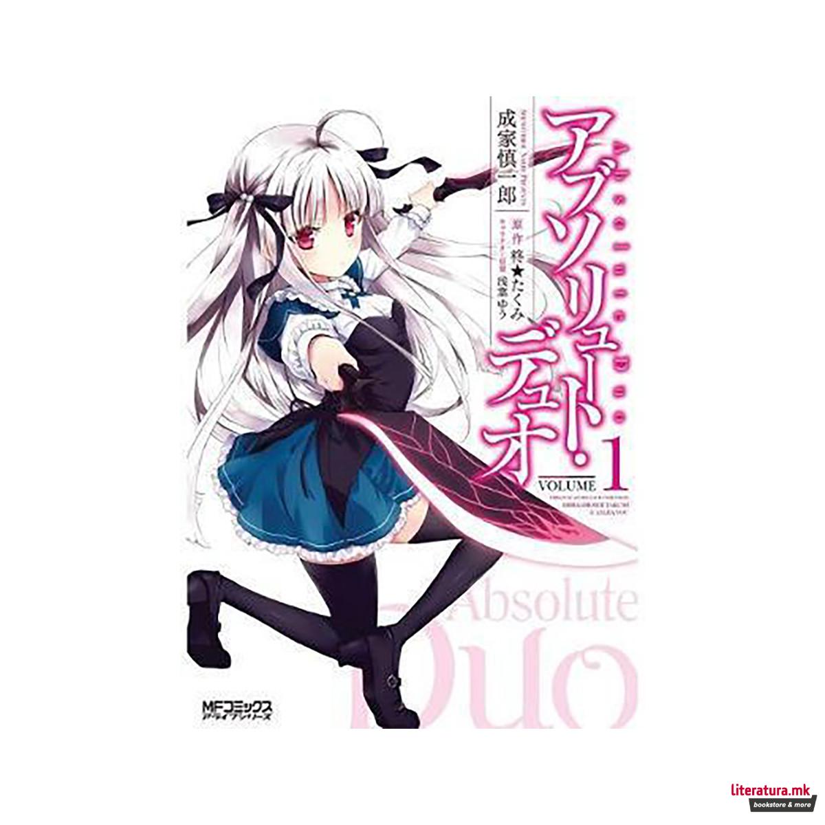 Absolute Duo: Vol. 1 