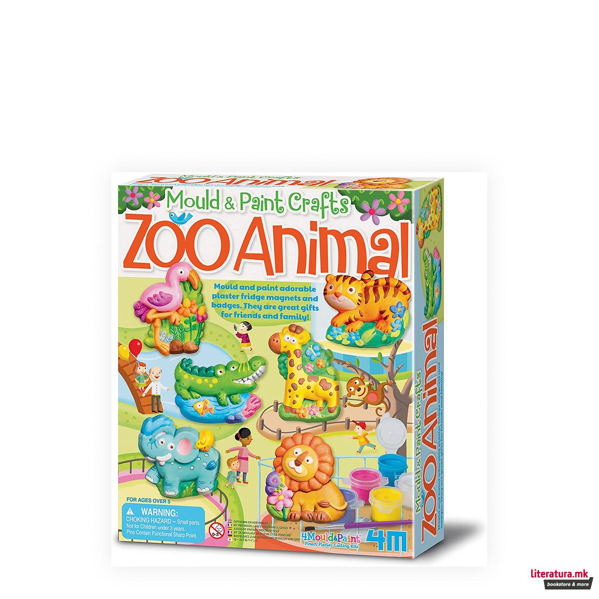 Сет за изработка, Mould & Paint Crafts, Zoo Animal 