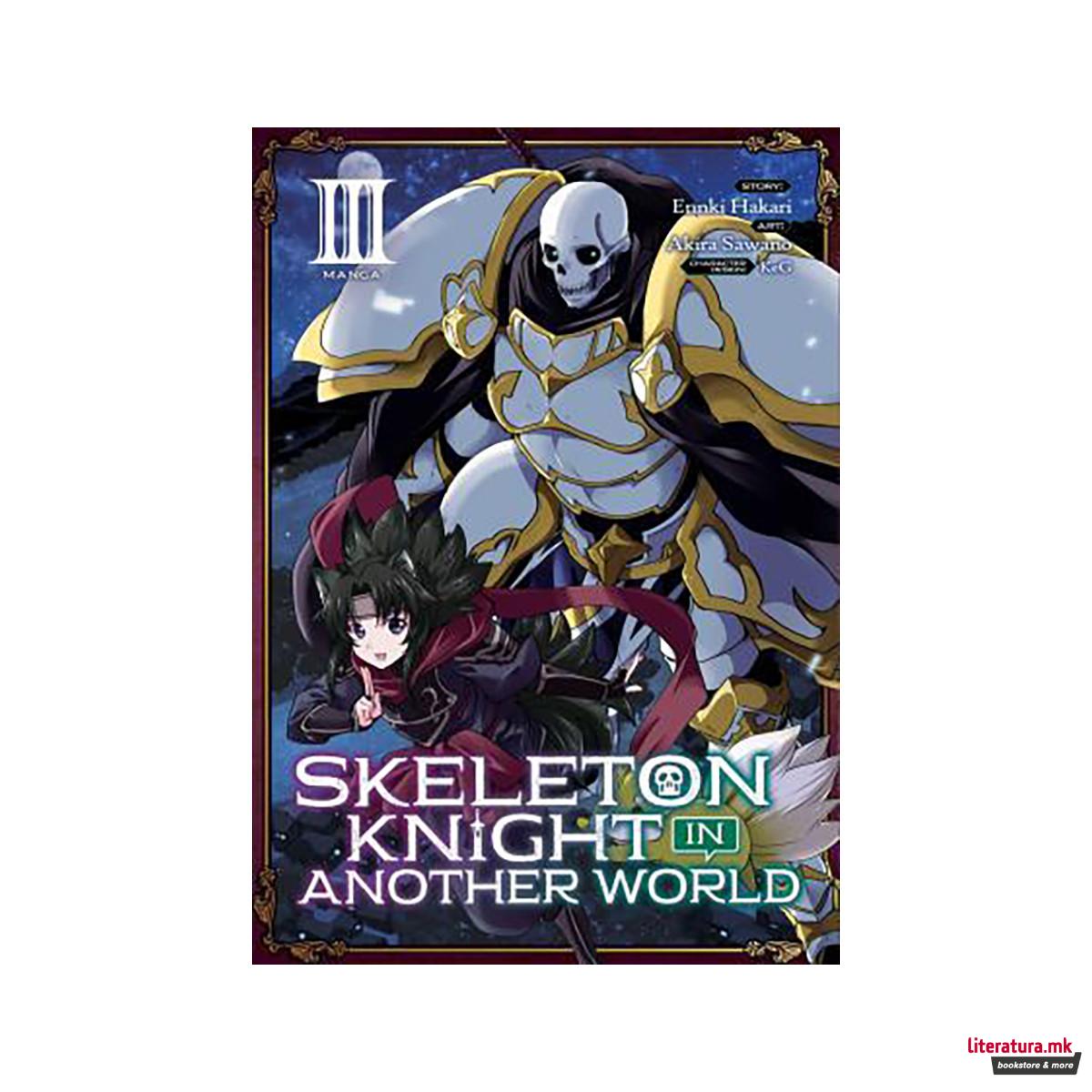 Skeleton Knight in Another World (Manga) Vol. 3 