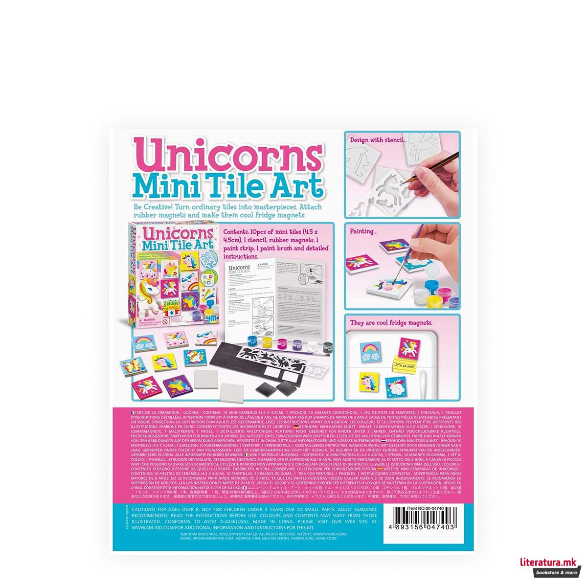 Сет за изработка, Мини Tile Art, Unicorns 