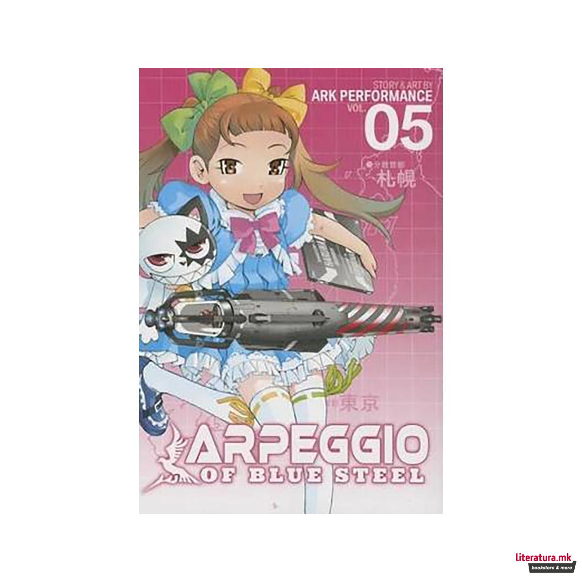 Arpeggio of Blue Steel Vol. 5 