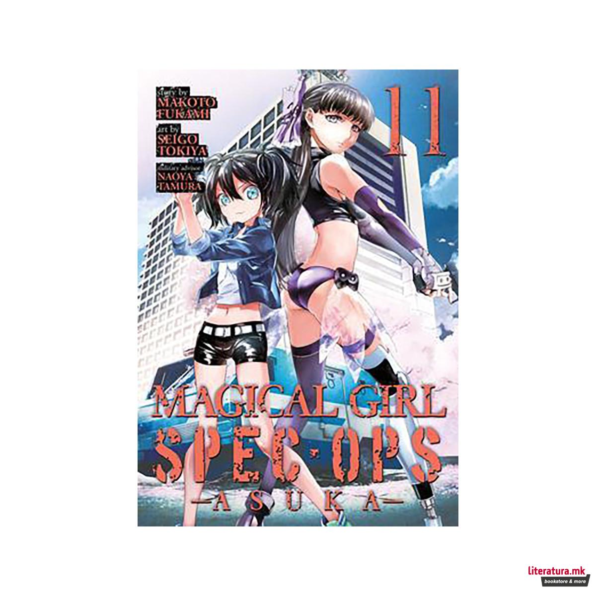 Magical Girl Spec-Ops Asuka Vol. 11 