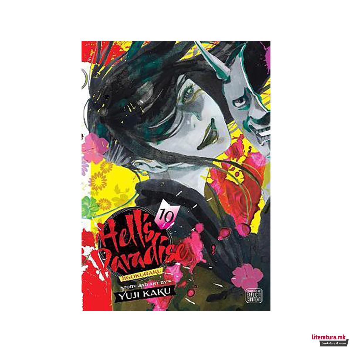 Hell's Paradise: Jigokuraku, Vol. 10 