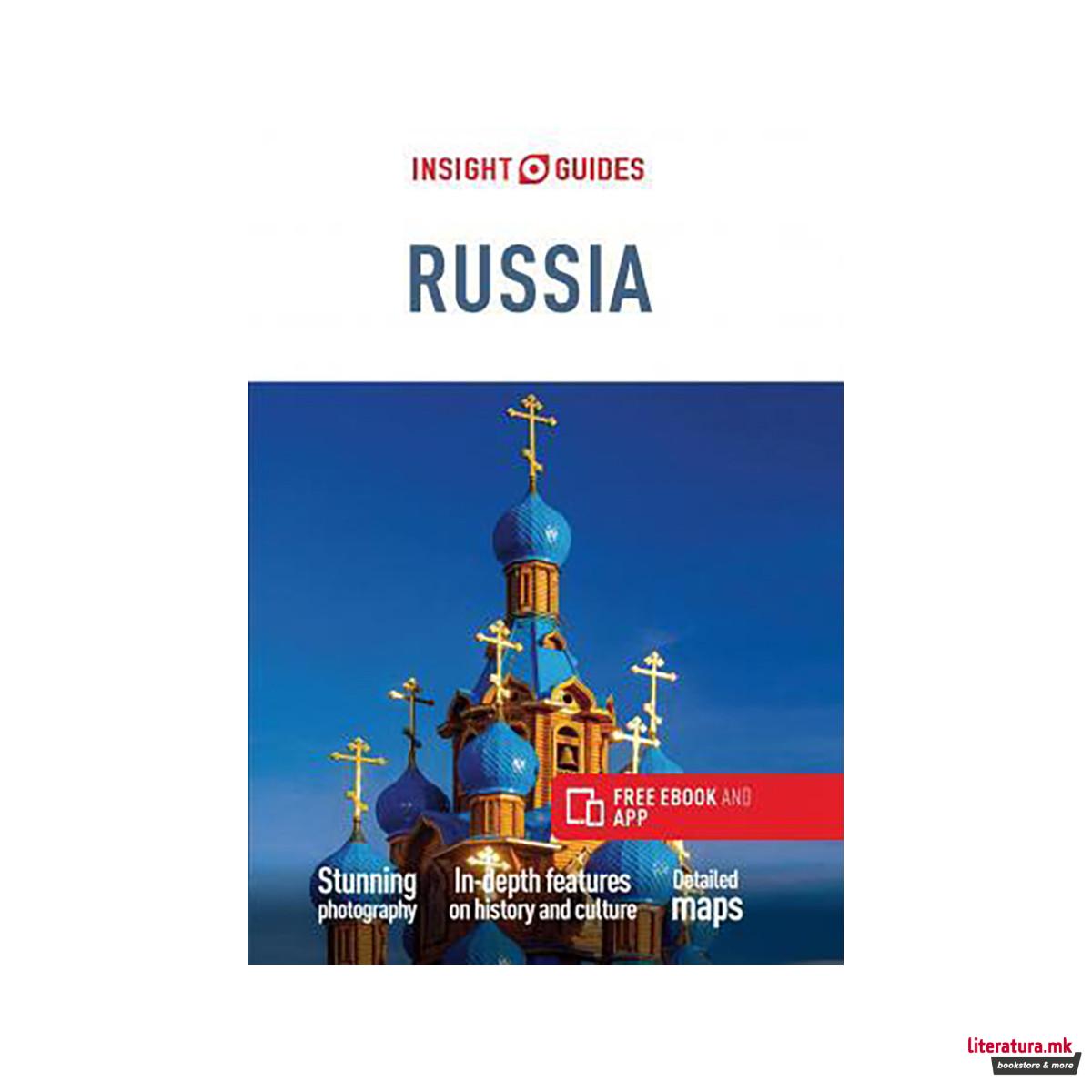 Insight Guides Russia (Travel Guide with Free eBook) 