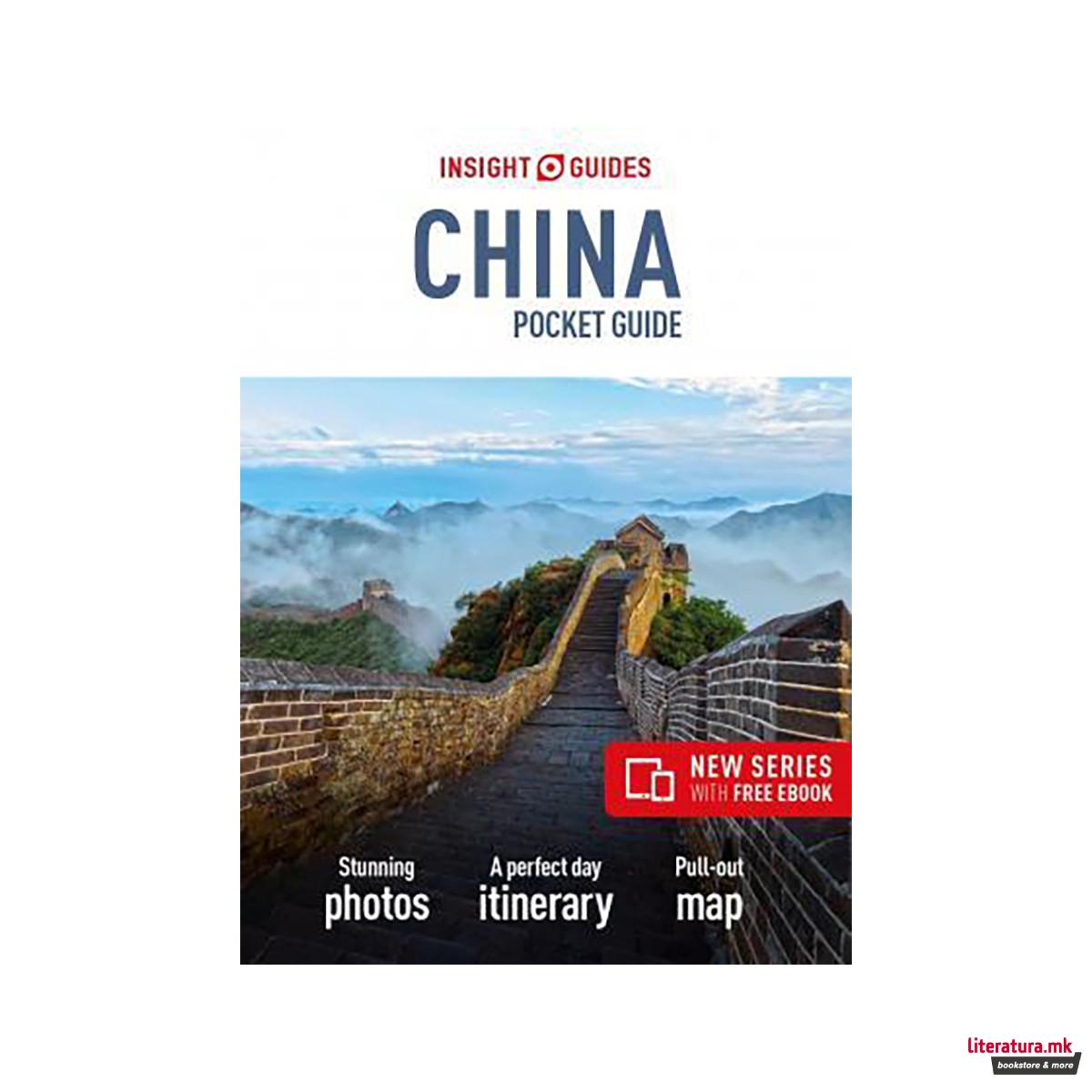 Insight Guides Pocket China (Travel Guide with Free eBook) 