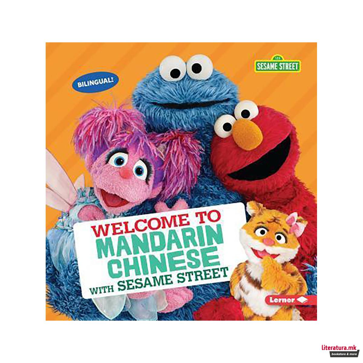 Welcome to Mandarin Chinese with Sesame Street 