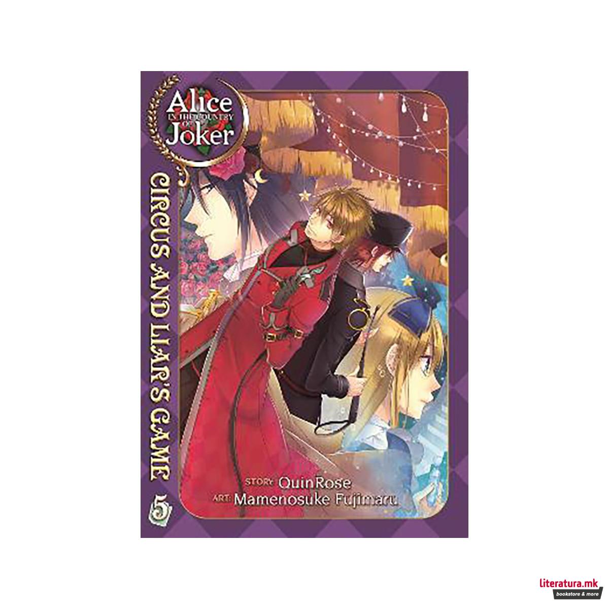 Alice in the Country of Joker: Circus and Liars Game Vol. 5 
