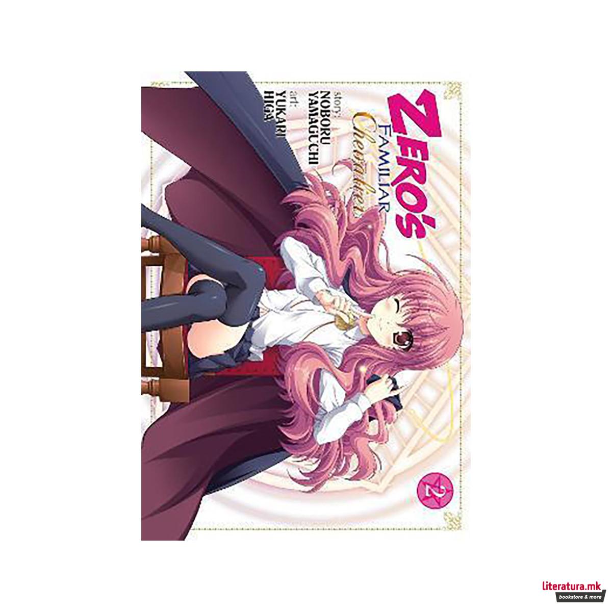 Zero's Familiar: Chevalier Vol. 2 