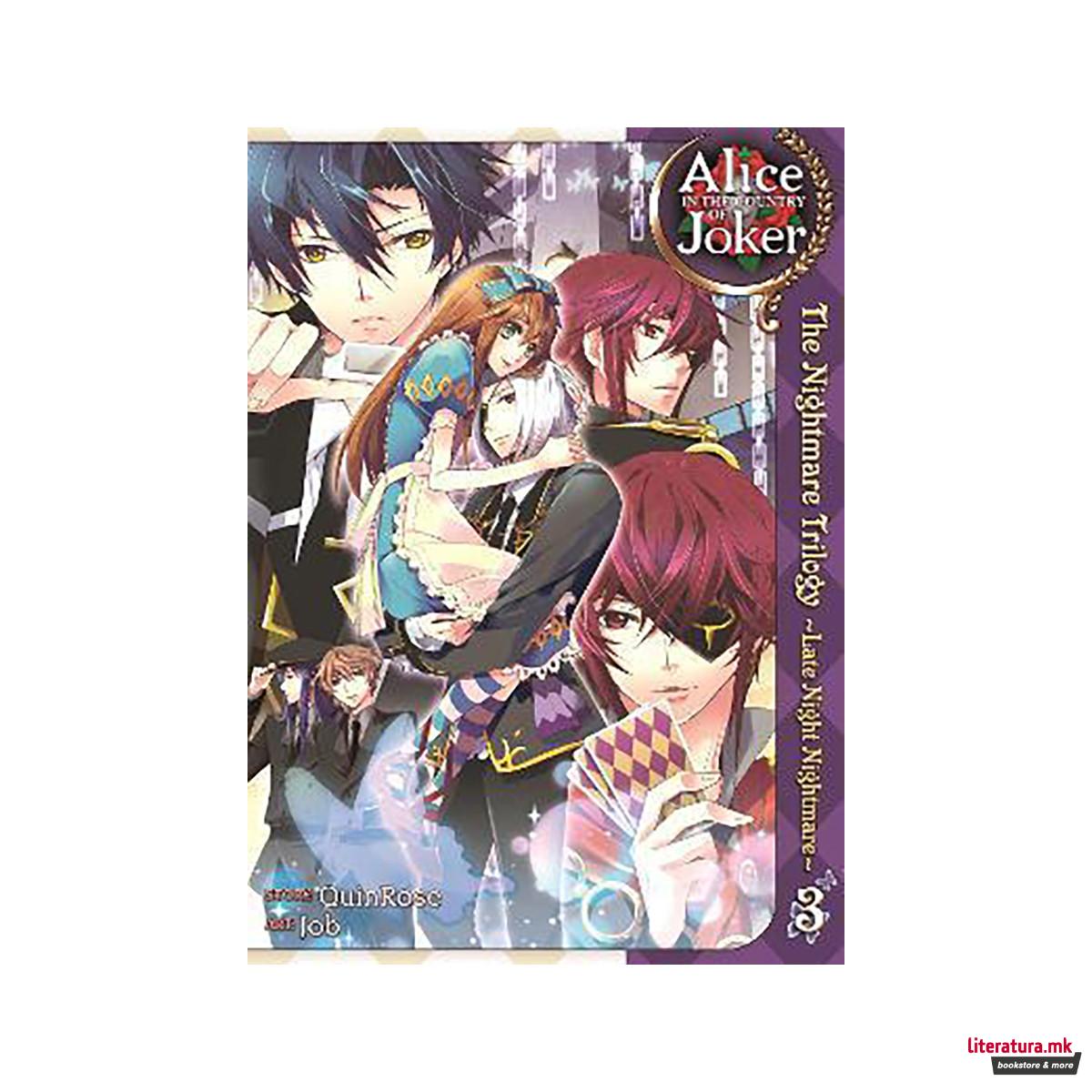 Alice in the Country of Joker: Nightmare Trilogy Vol. 3 