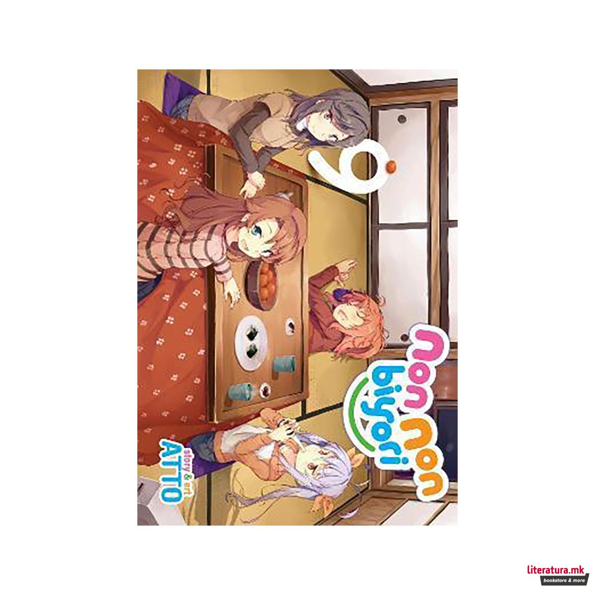 Non Non Biyori Vol. 9 