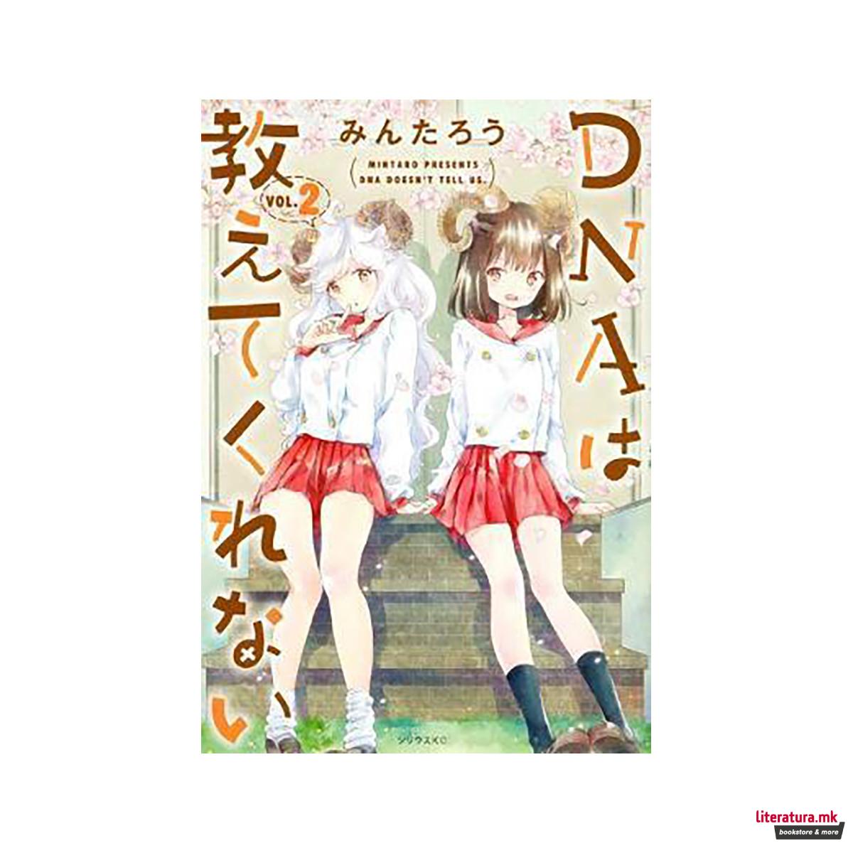 DNA Doesn't Tell Us Vol. 2 