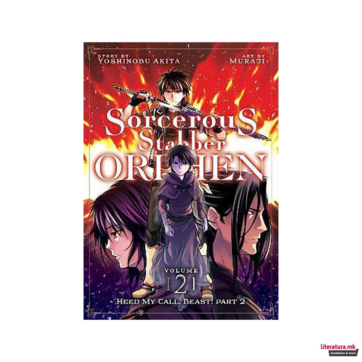 Sorcerous Stabber Orphen (Manga) Vol. 2: Heed My Call, Beast! Part 2 